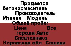 Продается бетоносмеситель Merlo-2500 › Производитель ­ Италия › Модель ­ Merlo-2500 › Общий пробег ­ 2 600 › Цена ­ 2 500 - Все города Авто » Спецтехника   . Кировская обл.,Сошени п.